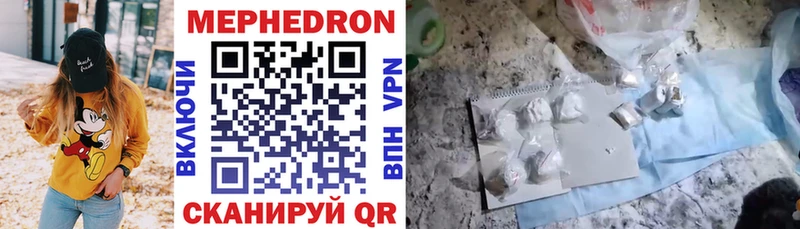 Купить наркотики цена Череповец Alpha PVP  МЕФ  Cocaine 