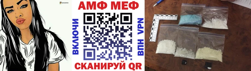 darknet состав  Череповец  АМФЕТАМИН 97% 