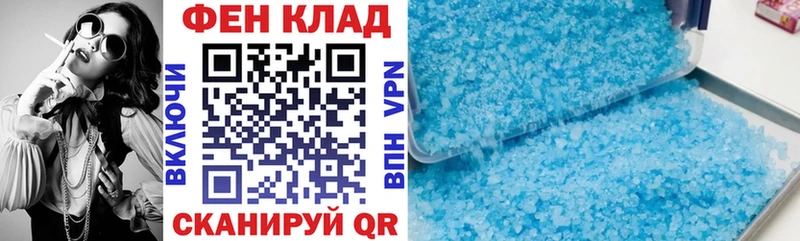 АМФ 98% Череповец