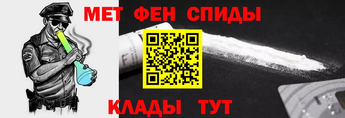 Череповец  АМФЕТАМИН Розовый  АМФЕТАМИН  Вход с VPN 