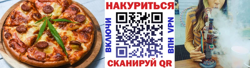 Еда ТГК конопля  Череповец 