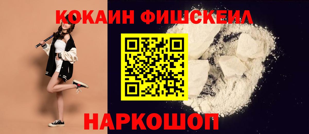 Cocaine Columbia  Вход с VPN  Череповец 