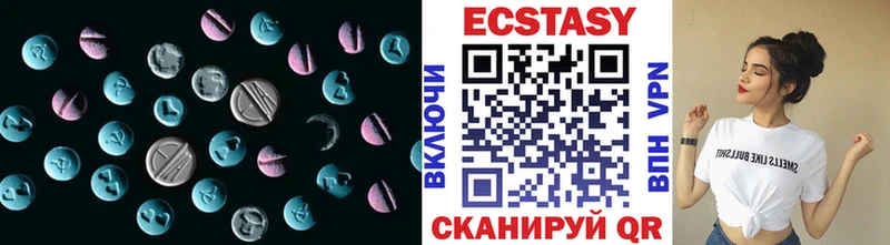 MEGA маркетплейс  Череповец  ЭКСТАЗИ диски 