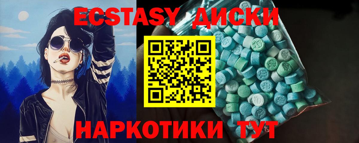 Меф кристаллы  Канабис  Череповец  Меф  Cocaine  ГАШИШ  Вход с VPN 