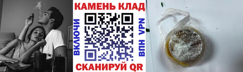 ГАШ hashish  Череповец 