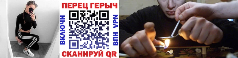 Героин афганец  купить наркоту  Череповец 