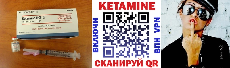 КЕТАМИН VHQ  что такое наркотик  Череповец 