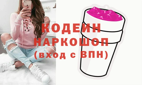 экстази Абдулино