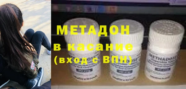 экстази Абдулино