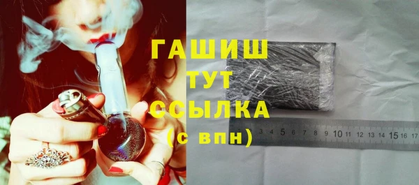 мяу мяу кристалл Абинск