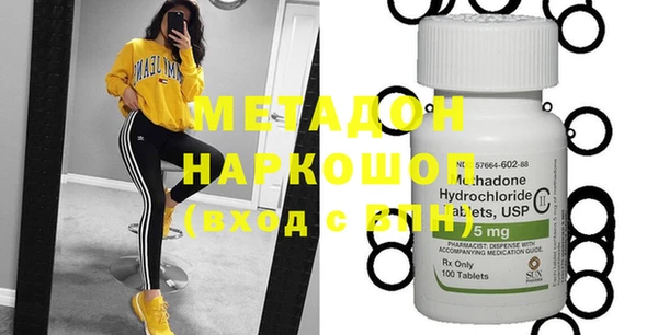 мяу мяу кристалл Абинск