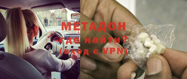 ECSTASY Новодвинск