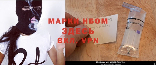 мяу мяу кристалл Абинск