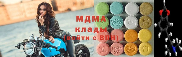 ГАЛЛЮЦИНОГЕННЫЕ ГРИБЫ Абаза