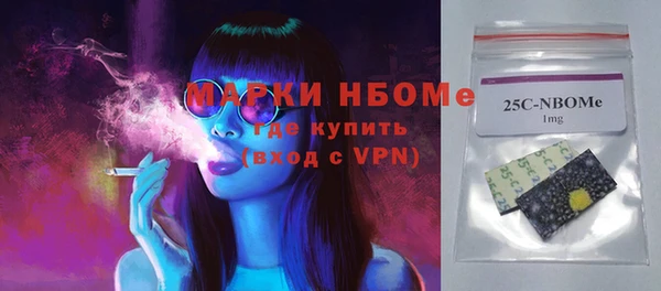 ГАЛЛЮЦИНОГЕННЫЕ ГРИБЫ Абаза