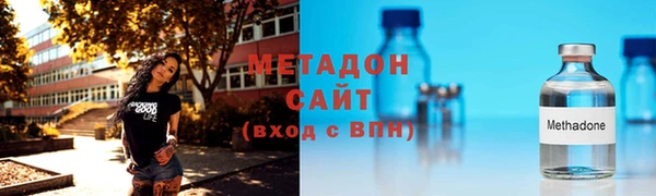 мяу мяу кристалл Абинск
