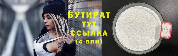 экстази Абдулино