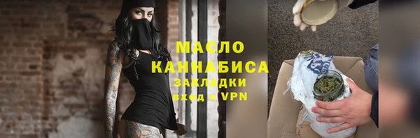 ГАЛЛЮЦИНОГЕННЫЕ ГРИБЫ Абаза