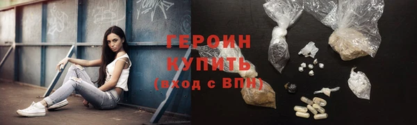 мяу мяу кристалл Абинск
