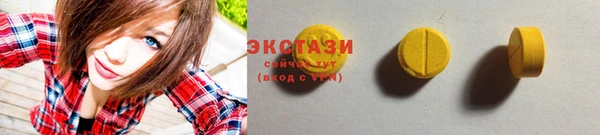 мяу мяу кристалл Абинск