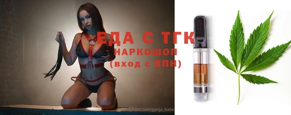 мяу мяу кристалл Абинск