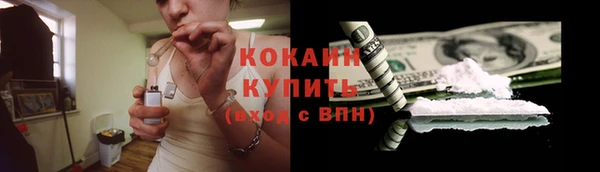 экстази Абдулино