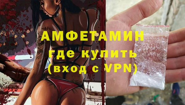 мяу мяу кристалл Абинск