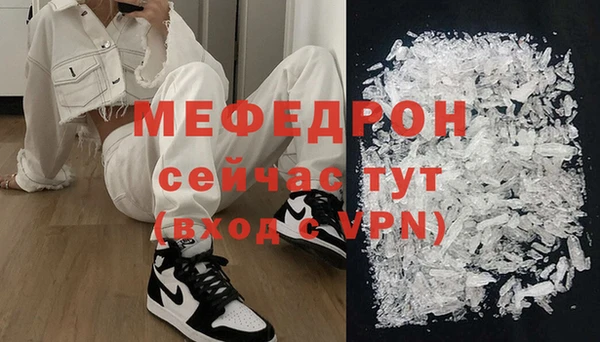 трава Новозыбков