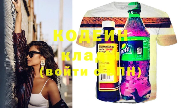 экстази Абдулино