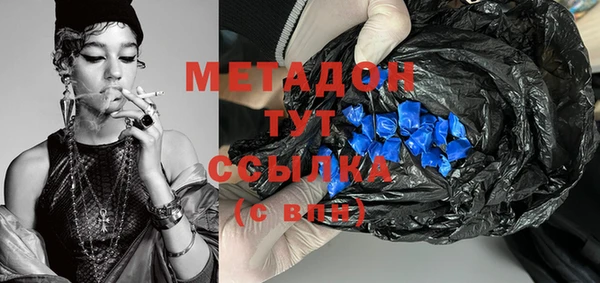 прущие крисы Алексин