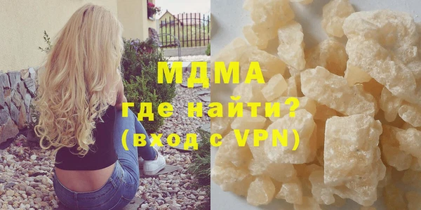 мефедрон мука Новокубанск