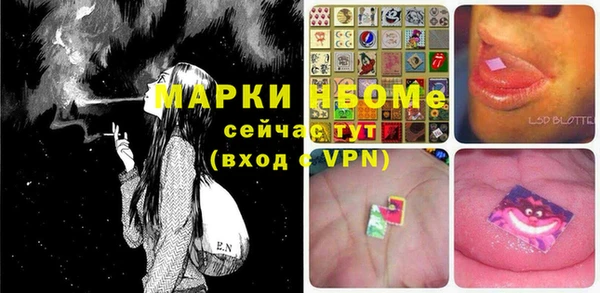 экстази Абдулино