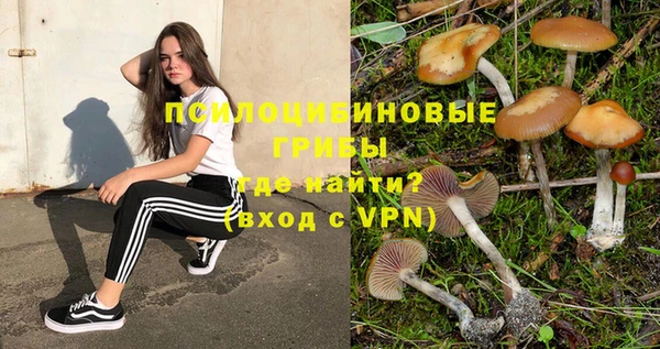 экстази Абдулино