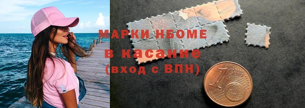 мяу мяу кристалл Абинск