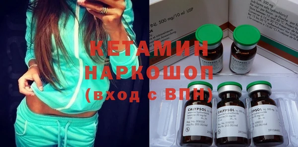 мяу мяу кристалл Абинск