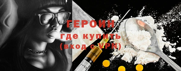ГАЛЛЮЦИНОГЕННЫЕ ГРИБЫ Абаза