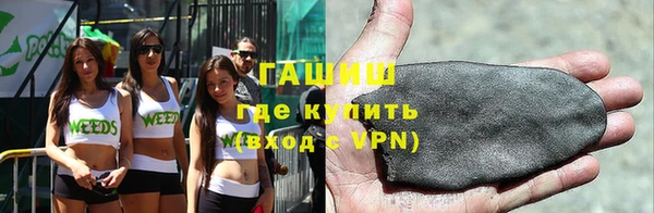 экстази Абдулино