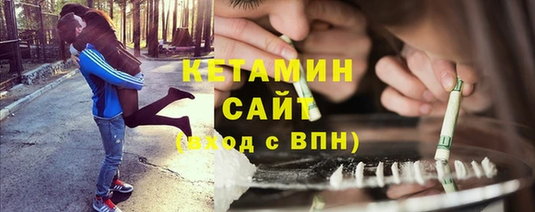мяу мяу кристалл Абинск