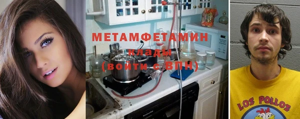 экстази Абдулино