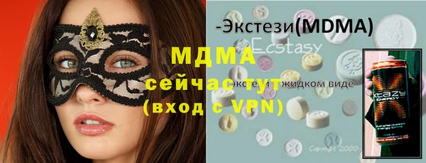 мефедрон мука Новокубанск