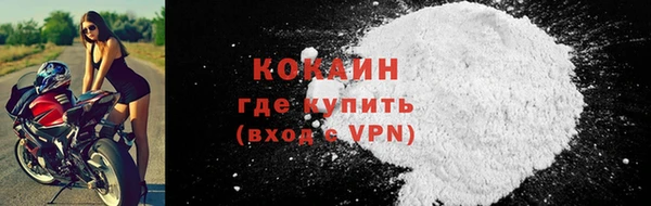 экстази Абдулино