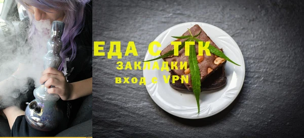 ГАЛЛЮЦИНОГЕННЫЕ ГРИБЫ Абаза