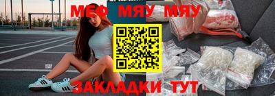 MESCALINE Наро-Фоминск