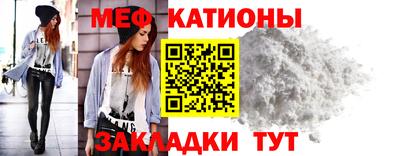 соль курить ск Нальчик