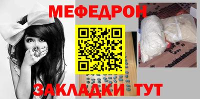 скорость mdpv Новокубанск