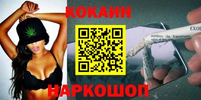 кокаин колумбия Новозыбков