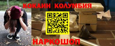 меф Нарткала