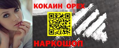 соль курить ск Нальчик