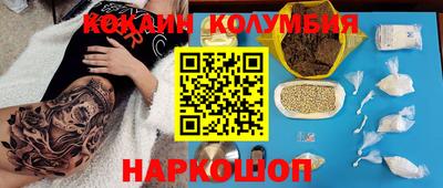 меф Нарткала