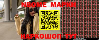 меф Нарткала